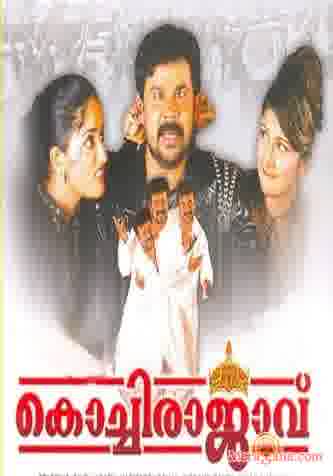 Poster of Kochi Rajavu (2005)